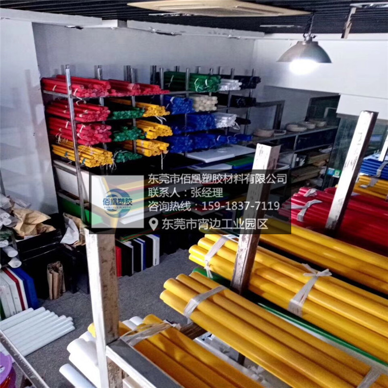 厂家生产防静电尼龙板 导电尼龙棒 彩色 二硫化钼+尼龙复合材料厂