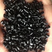 黑色ppo塑料颗粒 再生料 阻燃ppo塑胶原料颗粒 v0防火ppo原料粒子