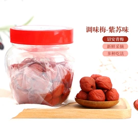 梅类;果蔬汁;调味酱