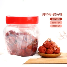 梅类;果蔬汁;调味酱