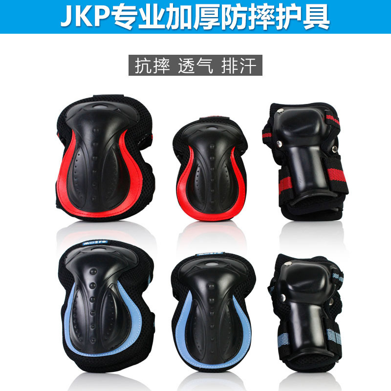 Thickened Children's Roller Skating Protector Skateboard Roller Skates Bicycle Adult Protector Set Skating Sports Protector