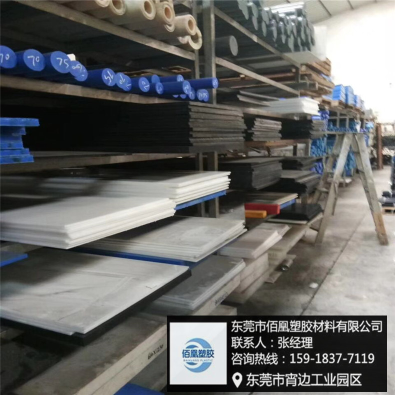 厂家直销尼龙棒系列防静电pa66 1010 1020 3010N增强玻纤聚酰胺棒