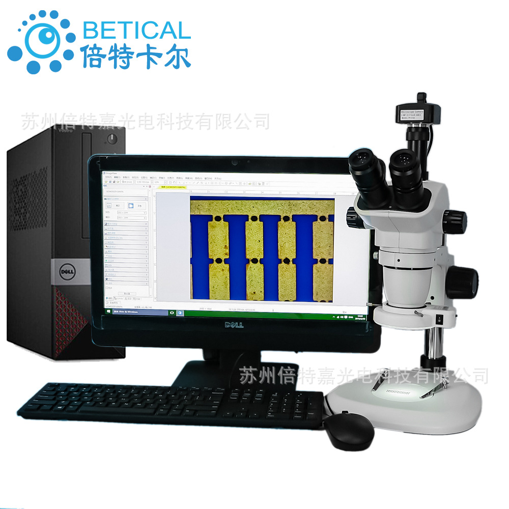 三目光学显微镜带拍照测量镜XTL-6745TJ1-T510型焊接熔深检测试