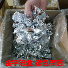 �M��ԭ�ϏS�����l�yɫ���鲭 �N��ʷ�Rķ���׹�ˇ���gɢƬ��Ƭ20g