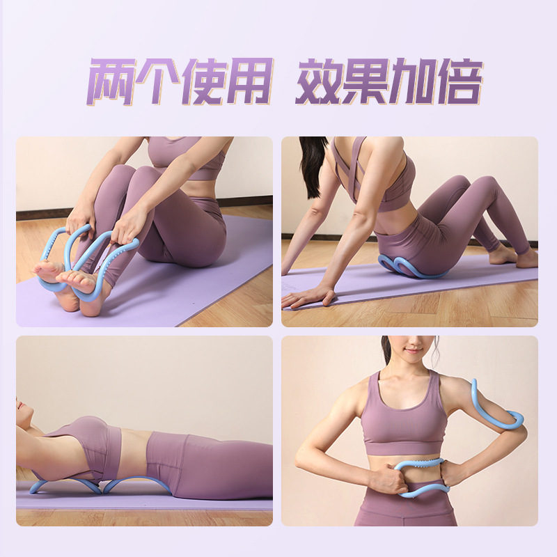 Anillo de yoga anillo de yoga espalda abierta hombro abierto belleza espalda fitness equipo de yoga espalda delgada hombro Delgado estiramiento mágico anillo de banda elástica