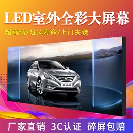 LED屏控制卡;LED室内屏;LED户外屏