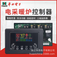 늲�ů�t����偠t������/����PTC���ܿ��ư��|�����I�ضȿ��ư�