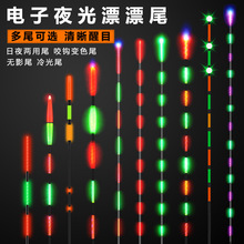 ����Ưβ��Ŀҹ����Ưβ��Ưβ��ҹ���ø�Ӧ��ɫҹ��Ưβ������