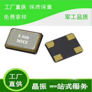 �ξ��������NƬ���w5032-8Mϵ�о�����lԪ�����ܷ������lʯӢ