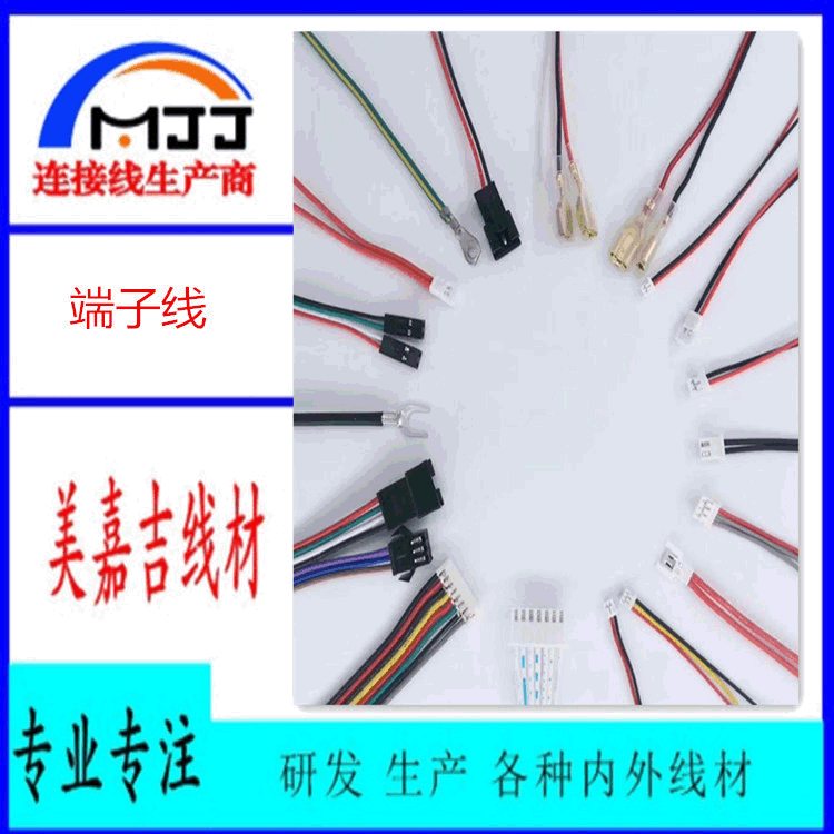 加工GH1.25 NH1.0 1.25 ZH1.5 187 250插簧3.2 4.2端子线电源线