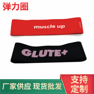 �N��Ȧ��׾��έh�Ώ�������������Ȧ�h�������Ȳ��� hip circle