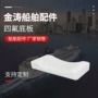 定制四氟垫片底板