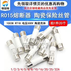 连接器;射频电缆;集成电路