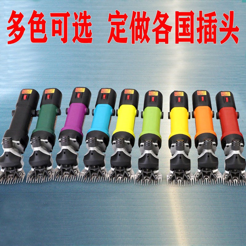 虎臣羊毛剪可调速电动羊毛剪剪毛器大功率厂家直销电剪刀欢迎批发