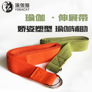 Yoga Stretching Belt Air Yoga Stretching Belt Stretching Belt Yoga Rope Shoulder Yoga Fitness Aids