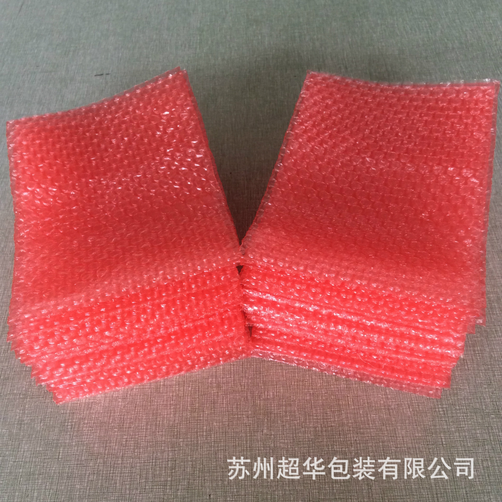 厂家各种规格防静电气泡袋 红色单层防静电气泡袋 静电气泡袋