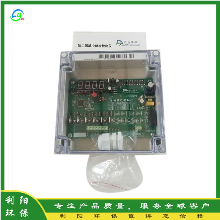 藁城脉冲控制仪 XCC-10无触点脉冲控制仪  智能程序控制器价格