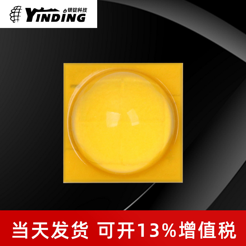 YINDING�����Ƽ�led ��cree����XHP70ů��7070���� 20wͷ�ƹ�Դ