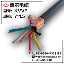 ������|kvv3*1.5���Sֱ�N��о�ͻ���a�~�z�X������