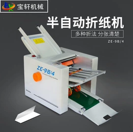 灌装机械;封口机械;多功能包装机