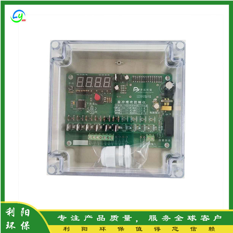 延庆XCC20智能脉冲控制仪 除尘器喷吹控制仪器批发气箱式脉冲仪