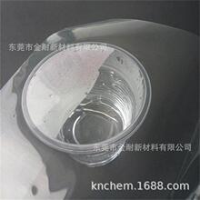 UV���Hˮ���F�T�� �Hˮ�ǣ�10&deg; pet PC���� �����m��