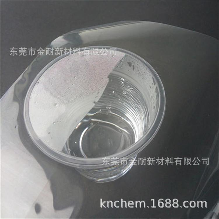 UV超亲水防雾涂料 亲水角＜10° pet PC塑料 玻璃适用