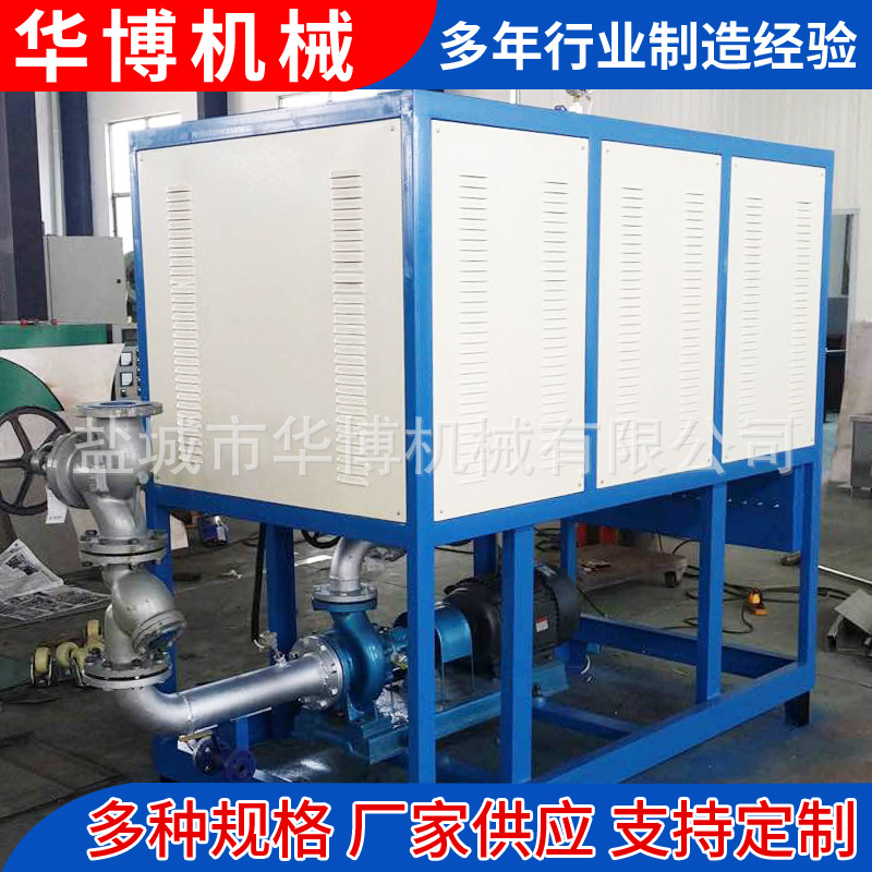 [华博电热]小型导热油炉加热器 厂家供应