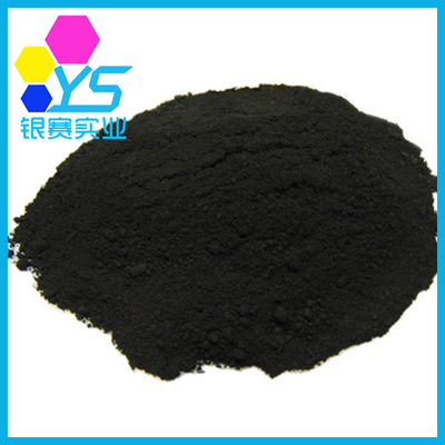 供應醇溶染料黑色B-55水性色精醇溶色精色粉染色劑批發