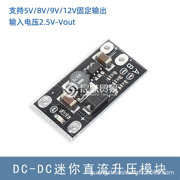 small module