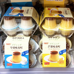 New Product Leisure Fruit Jelly Egg Pudding Double Layer Summer Snacks Milk Ice Cream Box Pack of 8 Children's Small Jellies