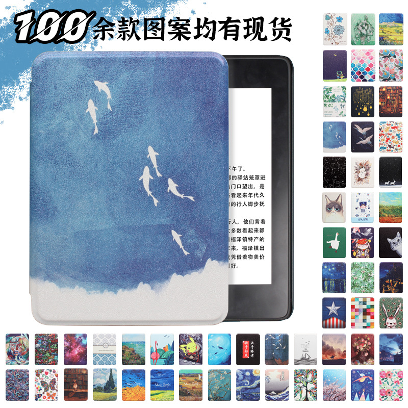 100图案现货适用kindle2019青春版电子书彩绘保护套658彩印保护壳