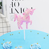 Cake decoration beautiful shiny sequin unicorn plug -in confession couple cake cake 插 plug -in baking jewelry