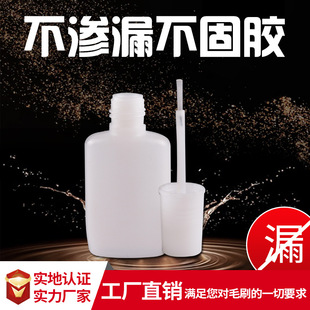 �S��ֱ�N����Ʒ�|20mlëˢƿָ����ƿ���Ͽ�ƿ����ƿ̎�턩ƿ
