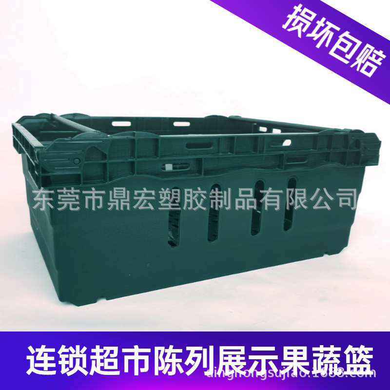 塑料超市篮可堆叠陈列加厚蔬菜框水果展示塑料超市箩网格镂空胶框
