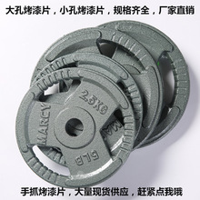 厂价直销无气味烤漆杠铃片2.5kg5公斤7.5KG10公斤/摇臂举重配重片