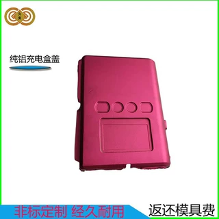 彩色氧化铝压铸件加工阳极氧化着色