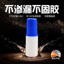 ֱ�N5ml�����zƿ�����zƿ hdpe��ëˢָ����ƿ ���yƷ���b�zˮƿ