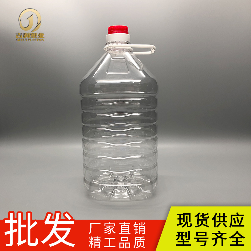 方型5.5L/5L/4.5L/4L塑料油桶菜籽油桶花生油瓶白酒桶厂家直销
