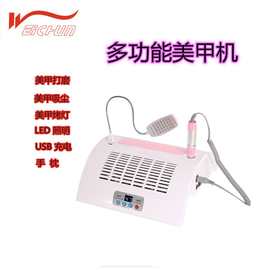打磨机光疗灯五合一吸尘照明一体美甲机美甲店用批发多功能