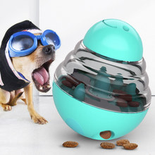 跨境批发宠物用品不倒翁漏食球零食训练塑料球狗狗宠物益智狗玩具