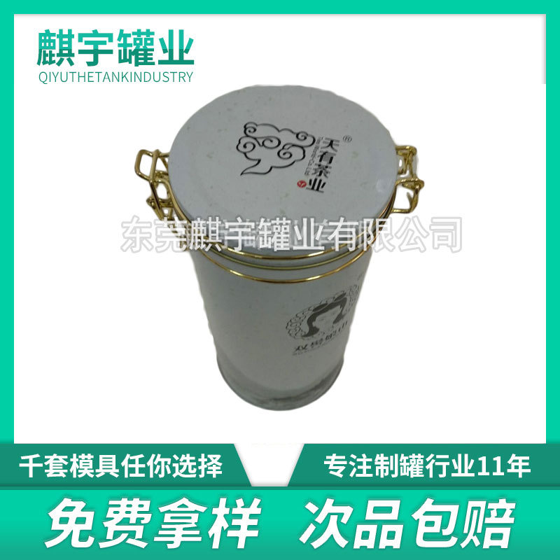 厂家供应马口铁密封罐带铁线扣环圆形茶叶罐咖啡罐金属包装罐
