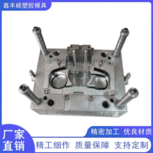 手柄POM塑料开模定制加工制造软胶双色注塑外壳制品大型模具注塑