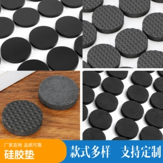厂家现货批发 圆形阻燃硅胶脚垫硅胶垫片橡胶防滑垫片 按需定制