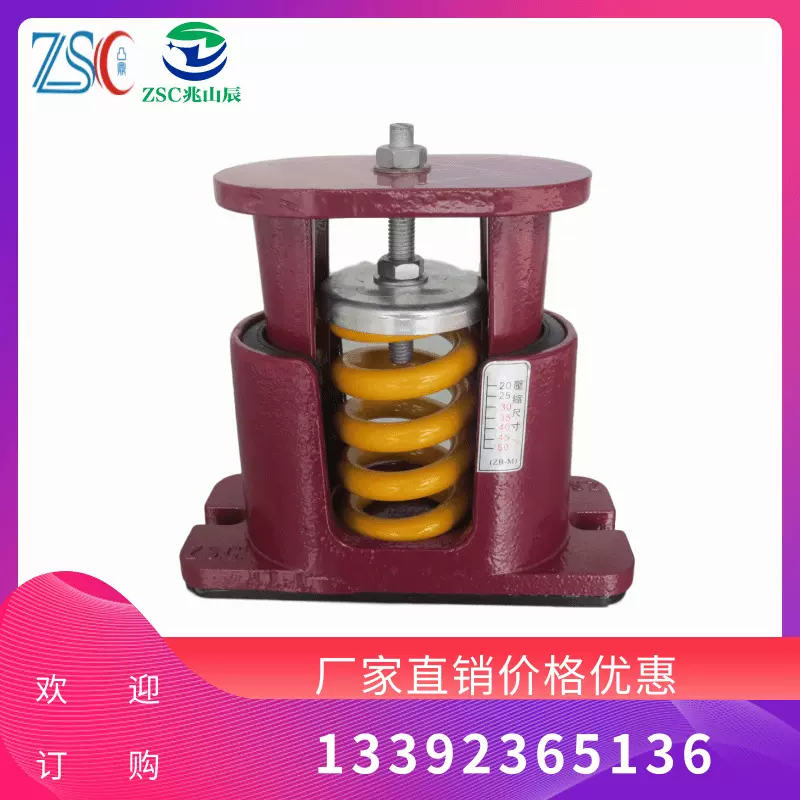 弹簧式减震器避震器用于风机水泵变压器等设备隔震降噪隔音