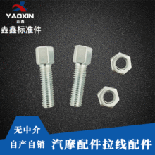 ͨ��܇���{���ݽz���l��Ħ늄�܇ͨ��������˨��ñ�����������