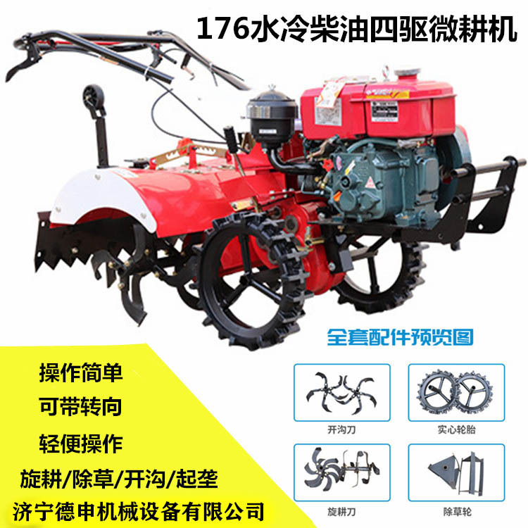 丘陵开沟松土设备 手扶式汽油四冲程微耕除草机械 轻便的耕地机
