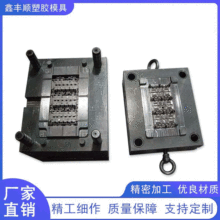 汽车分电器精密模具加工 塑胶塑料模具加工塑料制品开模设计厂家