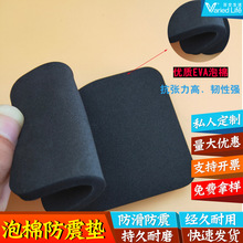 �S��EVA���މ|�F؛  �o�������| ���俹���| ϴ�C�����| 4Ƭ�b