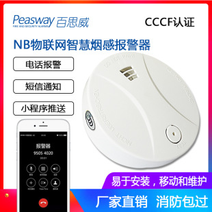 wifi�������П�������NB-iot���F���̽�y�������ǻ���������
